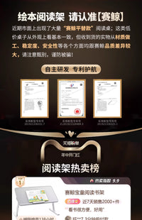 赛鲸AL绘本阅读架宝儿阅读桌宝童升降桌折叠阅读书架床上小桌书桌看书神器读书支架学习桌早教带书夹看书支架