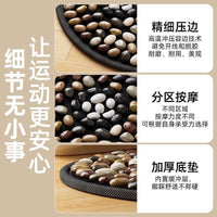 天然指压板超慢跑鹅卵石足底按摩脚垫中医通经络脚踩室内圆形脚垫