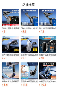 Universal Car Phone Mount for Large Screens, Dashboard, 17mm Ball
