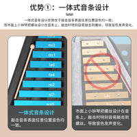 16-Note Aluminum Metallophone with Stand