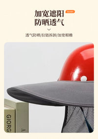 厂家工地防晒安全帽 户外防晒透气遮阳帽 网布护颈反光条遮阳帽