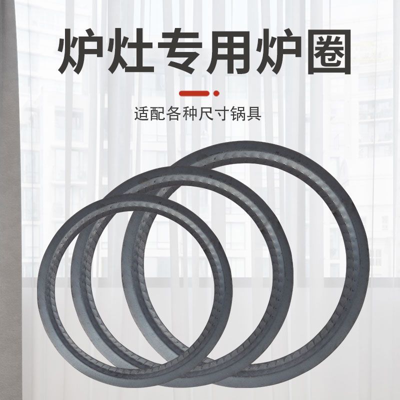 农村新式柴火灶烧柴火炉子新型大锅台户外可移动专用铸铁炉圈加厚