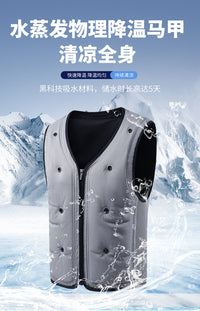 夏季水循环降温马甲空调服情侣款衣服户外工地工人防晒马甲工作服