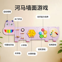 幼儿园墙面玩具游戏板走廊墙壁挂蒙氏益智木制拼板墙上玩具操作板