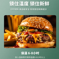108L冷藏箱户外大容量保温箱商用摆摊专用食品外卖送餐EPP泡沫箱