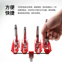 迪斯派模型喷笔支架PT-AR 高达军模喷涂上色气泵喷枪放置架收纳架