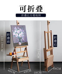 画架高度可调家用落地托盘式油画素描架成人儿童美术画架跨境专供