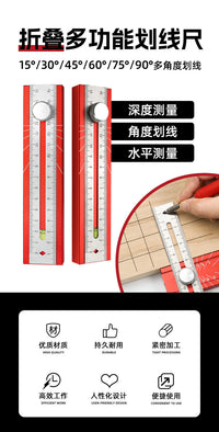 多功能铝合金木工深度划线尺多角度可旋转尺子高精度带水平泡易携