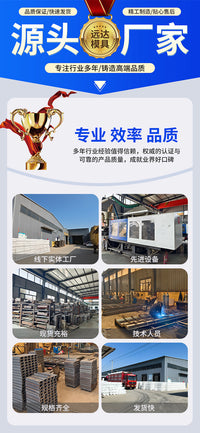 Plastic Mold for Solar Photovoltaic Concrete Pier