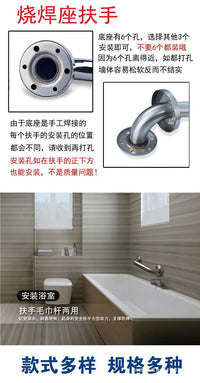 浴室扶手杆老人安全防滑卫生间护栏厕所马桶助力架304不锈钢拉手