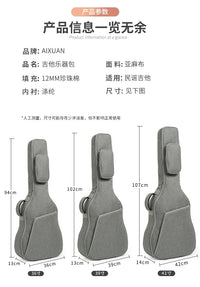 吉他包加厚包41寸39寸36寸民谣棉包双肩耐磨加棉琴袋印字厂家批发