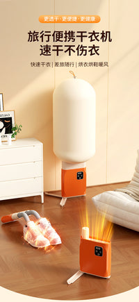 Portable 3-in-1 Clothes Dryer with Shoe Dryer and Heater