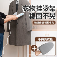 Freestanding Ironing Board Stand for Clothes, Foldable, Adjustable, Vertical Rack
