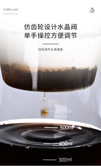 新品高硼硅玻璃冰滴咖啡壶滴漏式冰萃分享壶新中式冷萃茶壶现货