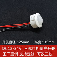 Human Body Induction Switch Infrared Sensor Hand Sweep Module for Ceiling Lights