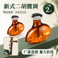 新式二胡微调不伤弦新型日式不拆弦旋钮二胡专用调弦器乐器配件