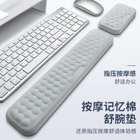厂家直销记忆棉鼠标垫护腕腕托机械键盘手托办公纯色护腕垫批发