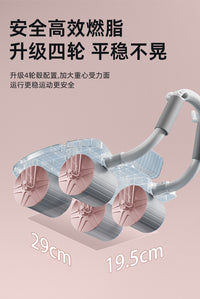 四轮健腹轮自动回弹2025新款家用瘦肚子马甲线卷练腹肌健身神器材