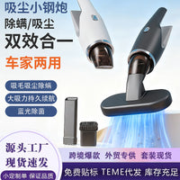 Cordless Stick Vacuum Cleaner with Mite Removal Brush, 100W, 8000 Suction, 12H Runtime