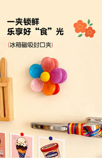 花瓣磁吸封口夹冰箱贴厨房食物万能型防潮保鲜夹子装饰创意可爱花