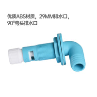 游艇增氧阀船用直角排水口舱底污水口船体ABS白色活鱼舱出水口