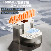 猫咪饮水机净污分离恒温加热无线智能自动倾倒狗狗喂水器宠物用品