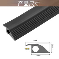 Self-Adhesive PVC Floor Cord Cover and Carpet Edge Trim Strip