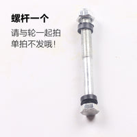 Wheelchair Front Wheel 6/7/8 Inch Swivel Caster with Solid Rubber Tire