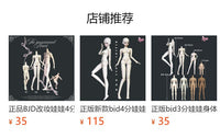 BJD娃鞋ob22高帮短靴百搭小皮鞋娃娃鞋子ob24可穿马丁靴换装配件