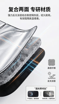 车载遮阳挡汽车前档玻璃遮阳隔热挡太阳挡防晒遮光挡板跨境热销