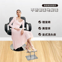 理发店不锈钢脚踏 理发椅落地脚踏加厚底盘 可移动脚架美发椅配件