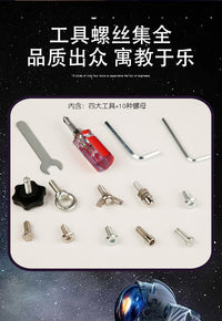 儿童木制宇宙飞船拆装工具忙碌板动手专注力训练早教益智趣味玩具