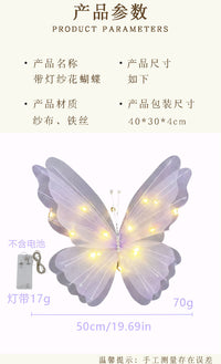 婚庆美陈布置大型闪光纱花蝴蝶带灯发光装饰春季派对装饰仿真花