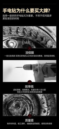 大功率220V手电钻小型多功能家用电动工具插电冲击钻工业级电动钻