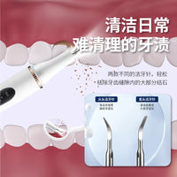 Ultrasonic Dental Scaler for Tartar Removal, Rechargeable, Home Use