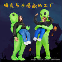 跨境热销万圣节搞怪公鸡充气服舞台表演化妆舞会表演服卡通人偶服
