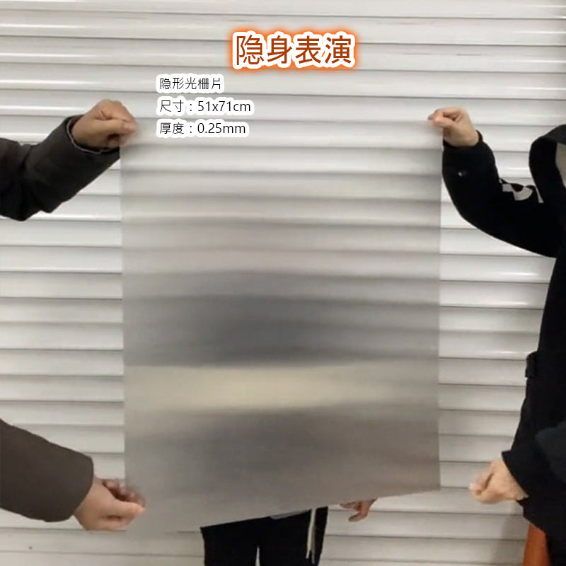 162-Lens Lenticular 3D Optical Invisibility Sheet 0.25mm Refraction Magic Material