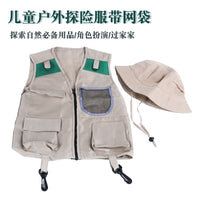 Kids Outdoor Adventure Vest Set