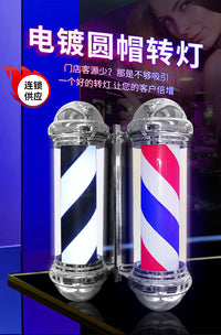 （下单备注插头）圆帽美发转灯 美容发廊旋转LED转灯户外防水挂墙理发店转灯灯箱美规/欧规 美规
