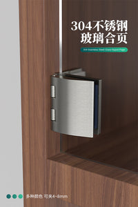 304不锈钢合页玻璃夹酒柜门无框玻璃铰链开孔承重型门夹活页黑色