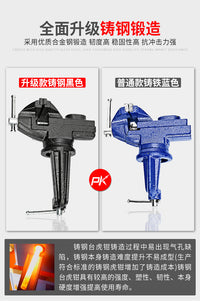 厂家货源360度旋转台钳 50/60/70/80mm桌虎钳台 虎钳子木工台钳