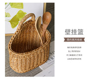 田园手工塑编挂墙收纳篮 家居客厅咖啡厅创意墙面装饰吊篮