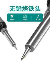 936A电烙铁可调温家用维修焊接工具套装焊锡枪60W恒温台式电焊台