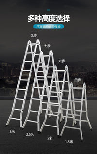 Aluminum Alloy Folding Step Ladder (A-Frame)