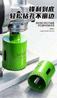 新一代牛享角磨机锯齿开孔器瓷砖石材扩孔钻钎焊可干打专业级钻孔