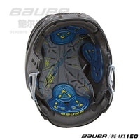 官方正品鲍尔冰球头盔 bauer re-akt 150冰球头盔四面可调节不夹