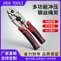 厂家直销工业钢丝绳专用剪刀钢筋剪断钳剪钢丝的钳子超硬钢丝钳