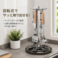 Kitchen Tool Storage, Stainless Steel, With Draining, 17x19x46cm, Rotating, 6 Hooks, Cutlery Holder
