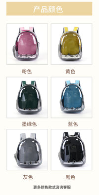新款猫包宠物背包外出便携太空宠物舱包双肩包笼子背包装猫咪用品