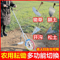 除草工具神器开沟机小型翻地松土家用小型锄草工具农用耕地翻土机